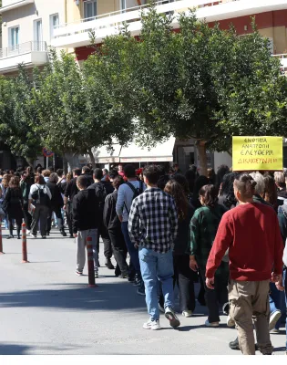 μαθητές πορεία