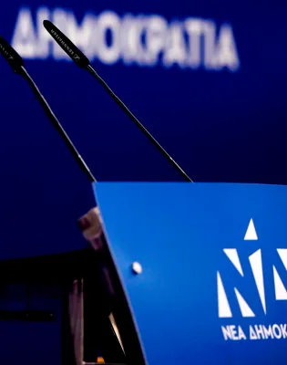 νεα