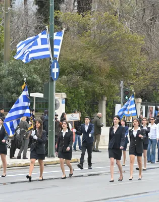 Παρέλαση