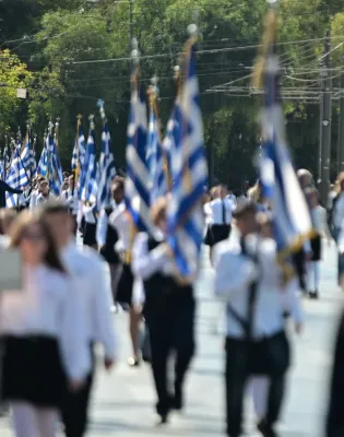 παρελαση