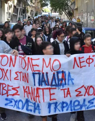 γκραβα