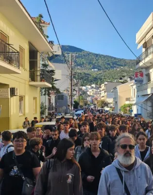 σαμος
