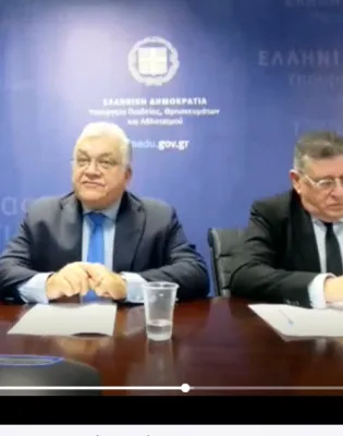 διαδικτυακή ημερίδα
