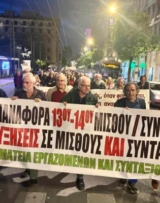 Συγκέντρωση στην πλατεία Κλαυθμώνος και πορεία προς το υπουργείο Οικονομικών και τη Βουλή