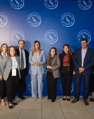 Σπουδαίοι Εταίροι