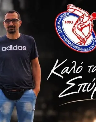 Σπύρος Μπουχάγιαρ