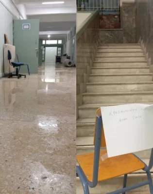 πειρα
