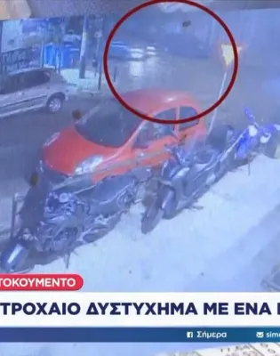 Τραγωδία στο Παγκράτι