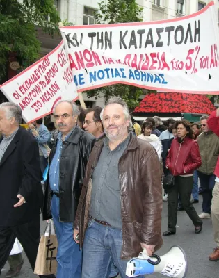 μιμης