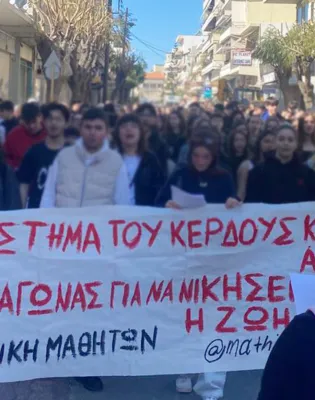 Πορεία της Συντονιστικής Μαθητών στα Χανιά