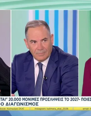Βιβή Χαραλαμπογιάννη