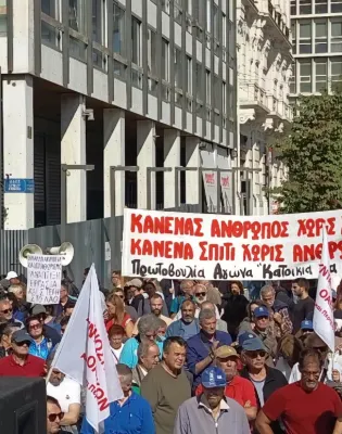 Διαμαρτυρία για την πρώτη κατοικία στο υπουργείο Οικονομικών