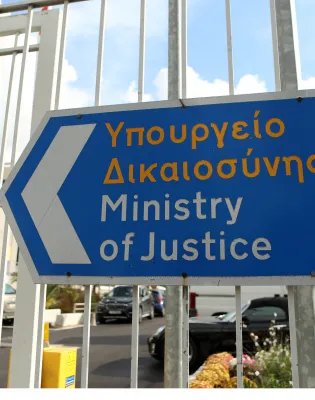 Υπουργείο Δικαιοσύνης
