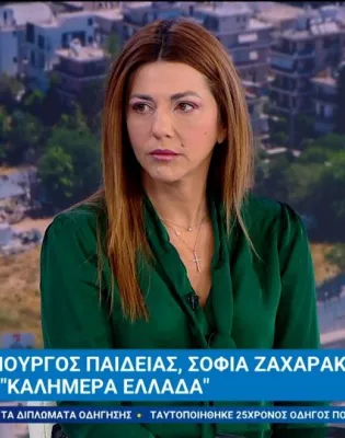 Η υπουργός Παιδείας Σοφία Ζαχαράκη στον ΑΝΤ1