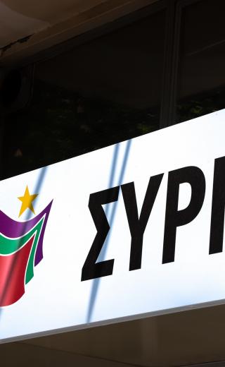 siriza_skitsa_gov.gr_.jpg