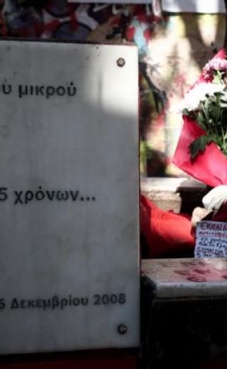 Ο Αλέξης Γρηγορόπουλος ζει στους αγώνες ενάντια στην αστυνομική βία και καταστολή