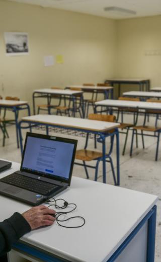 καθηγητές τηλεκπαίδευση τάξη