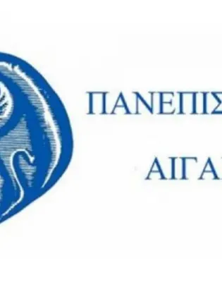 πανεπιστήμιο αιγαιου