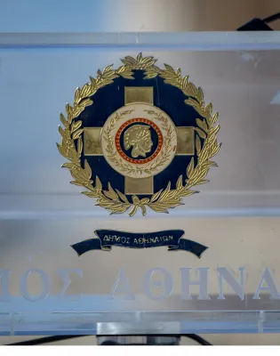 Δήμος Αθηναίων