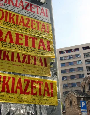 Ενοικιαστήρια σε τοίχο με επιγραφή ενοικιάζεται