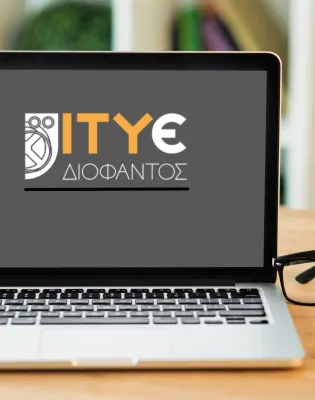 itye διοφαντοσ