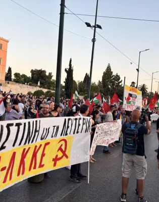 ΣΥΝΤΑΓΜΑ ΠΑΛΑΙΣΤΙΝΗ