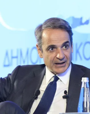 Δημογραφικό 2026