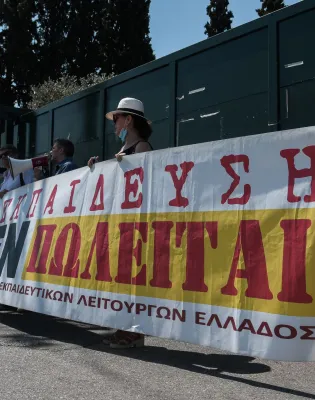 οιελε