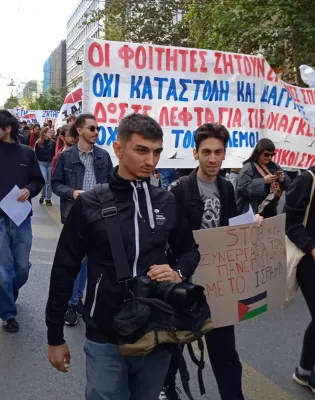 πανεκπαιδευτικό
