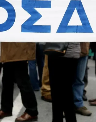 ποσδεπ