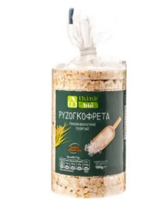 rizogofretes