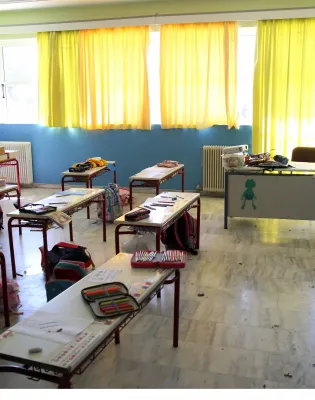 Σχολική αίθουσα