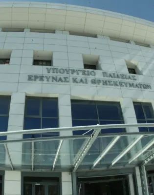 Υπουργείο Παιδείας, Θρησκευμάτων και Αθλητισμού