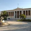 ΕΚΠΑ