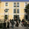 ευελπιδων δικαστηρια