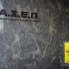 ασεπεκπαιδευτικών