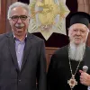 γαβρογλου_πατριαρχείο