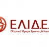 ΕΛΙΔΕΚ