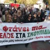 φτανει πια κερκυρα