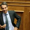 Mitsotakis