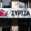 ΣΥΡΙΖΑ