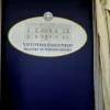 ΥΠ ΕΞΩΤΕΡΙΚΩΝ
