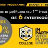 bca_web_banner