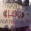 Υπερήφανοι Γονείς