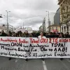 συλαλλητηριο