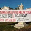 Κατάληψη Πρυτανείας