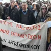 απεργία 