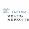 Ίδρυμα Μελίνα Μερκούρη