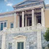 εμπ