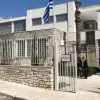 Αρχαιολογικό Μουσείο Κέρκυρας